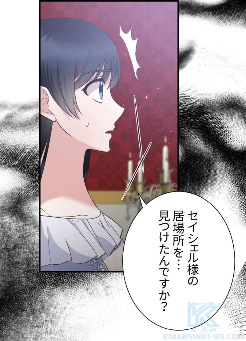 P54