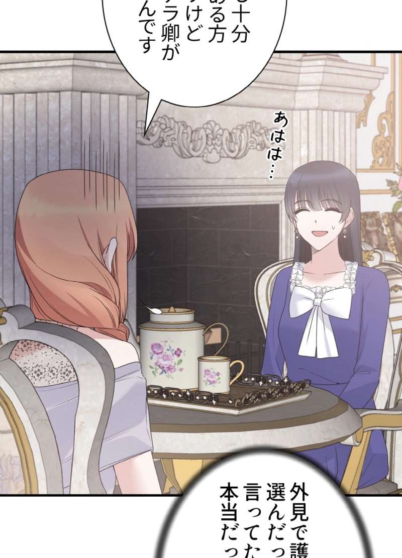 P42