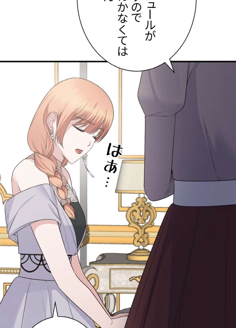 P54
