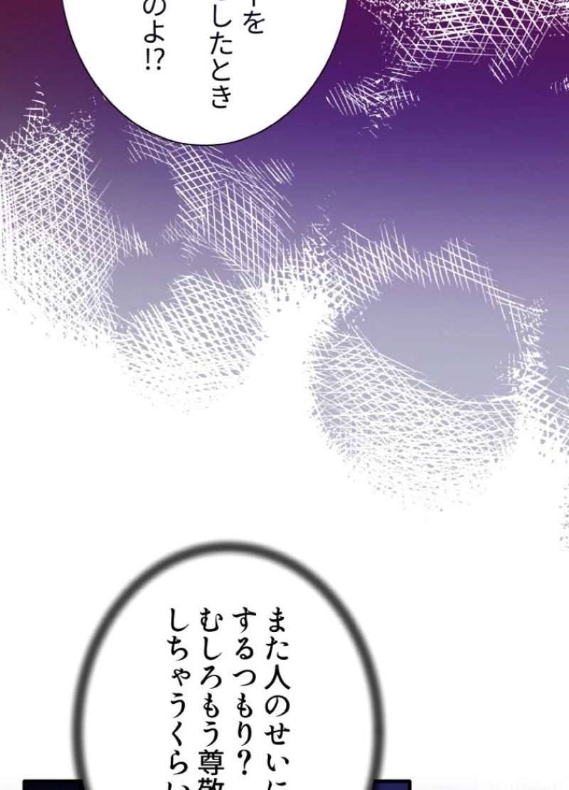 P81