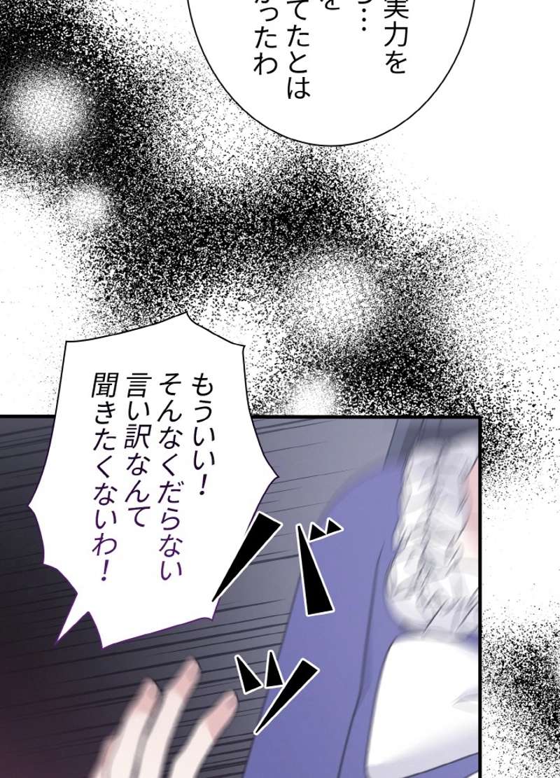 P84