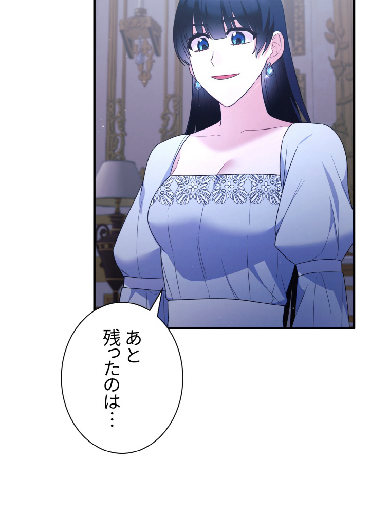 P81