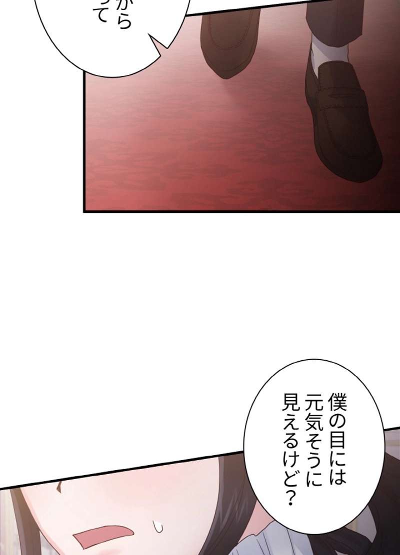 P48
