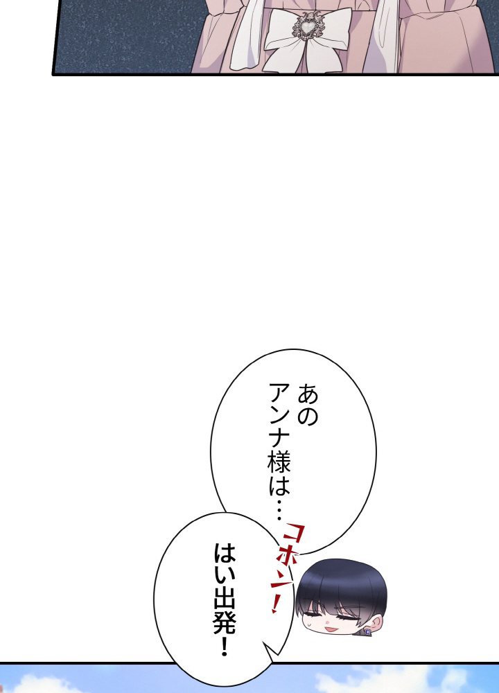 P74