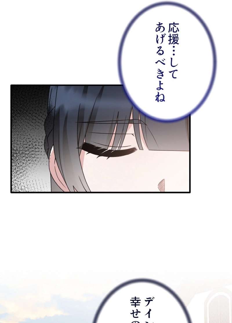 P74