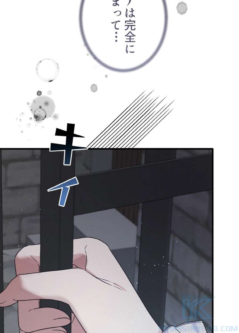 P49