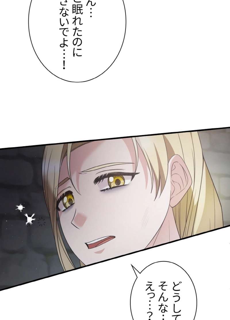 P75