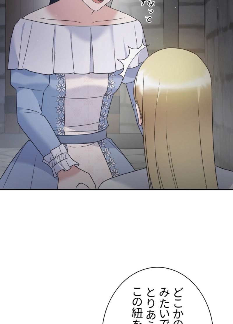 P77