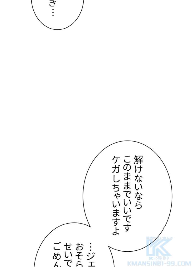 P79