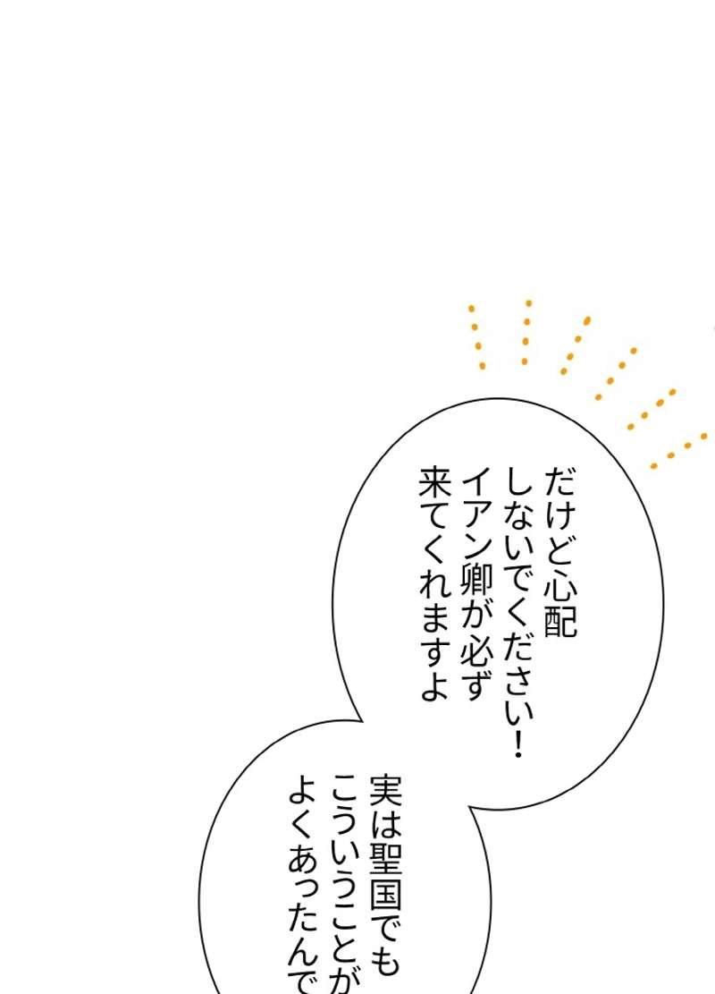 P81