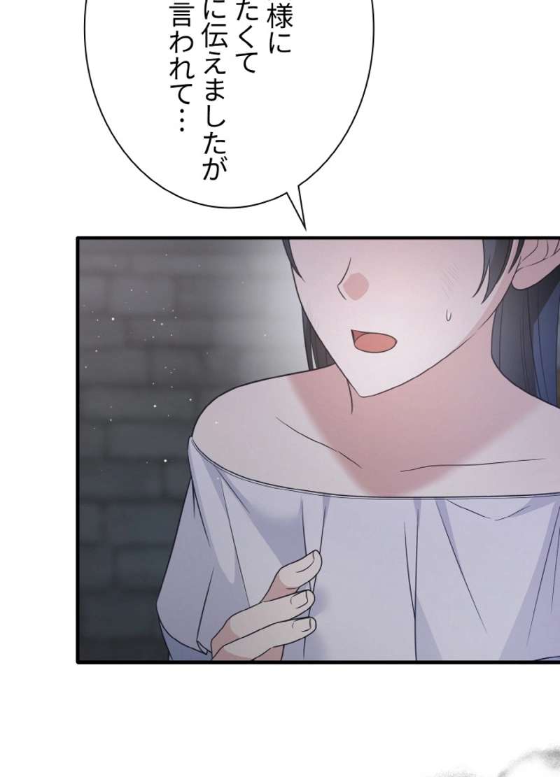 P98