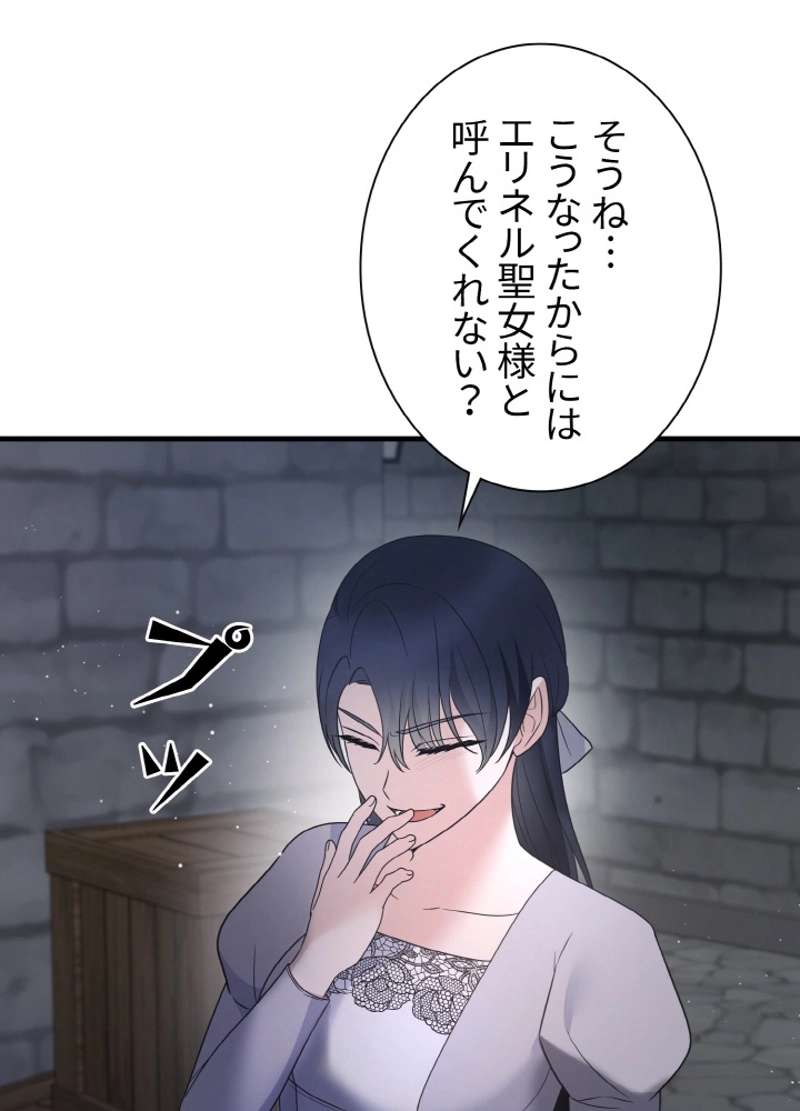 P44