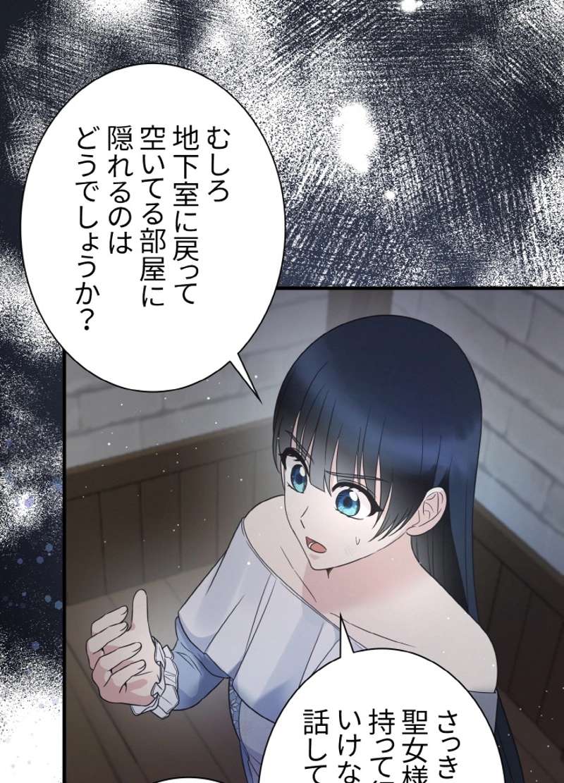 P77