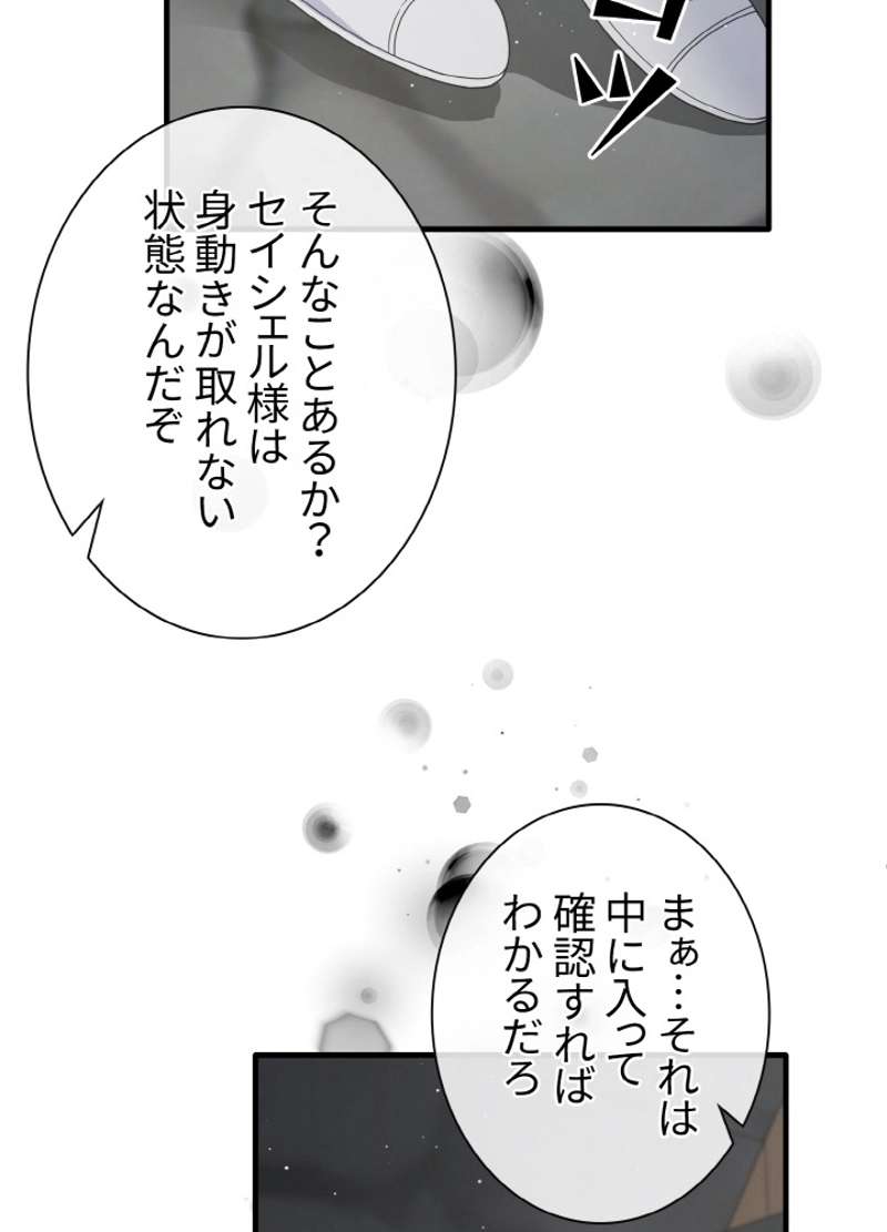 P83