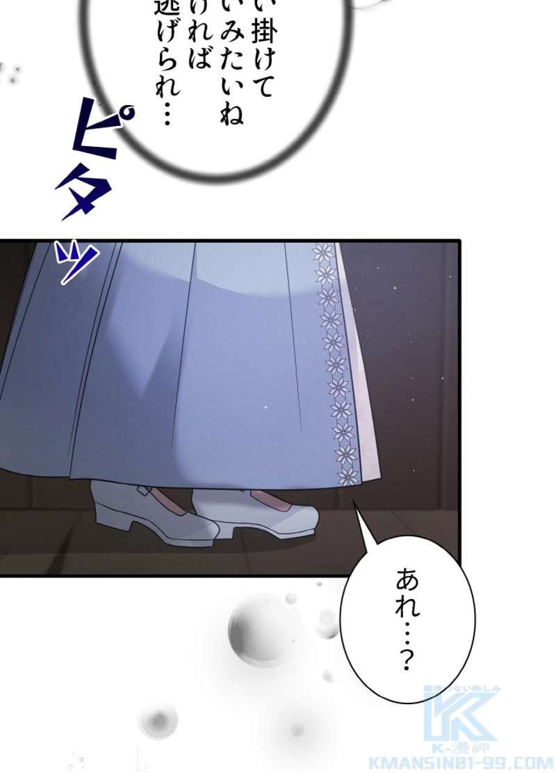 P88