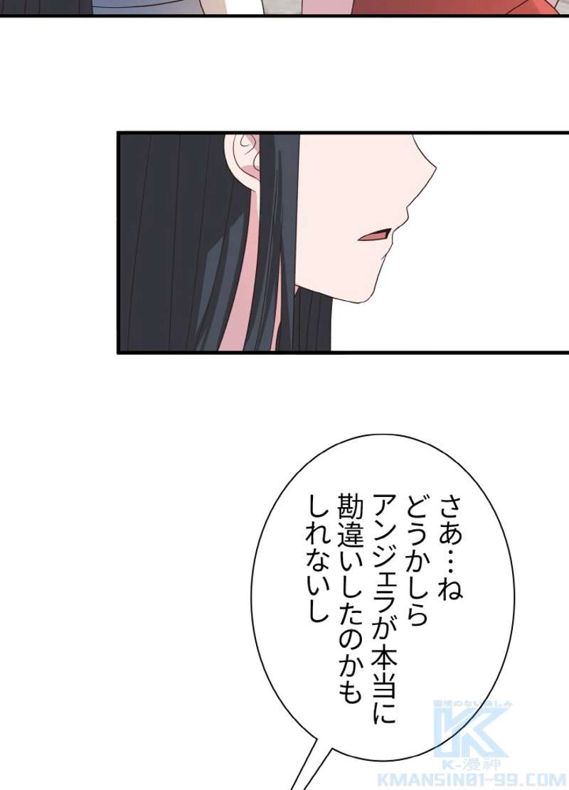 P61