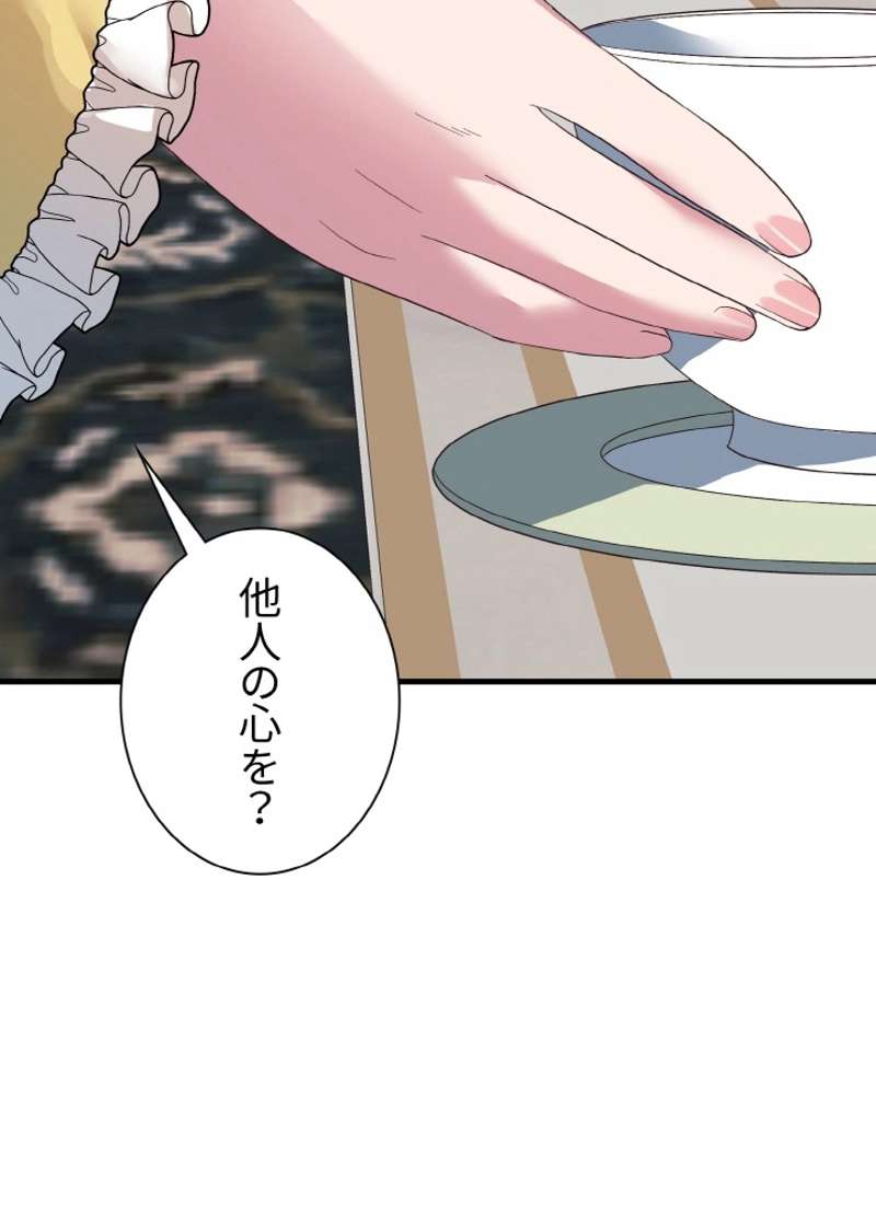 P98