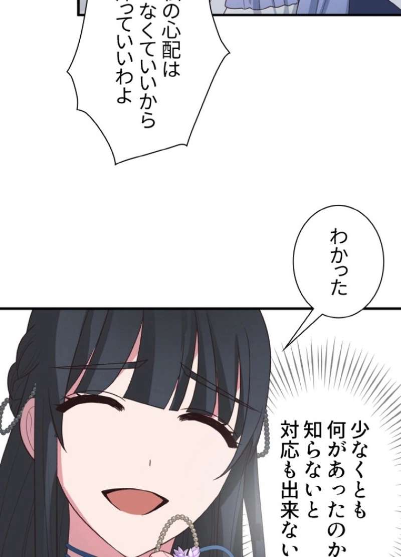 P48