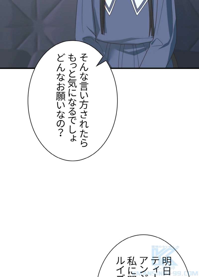 P67