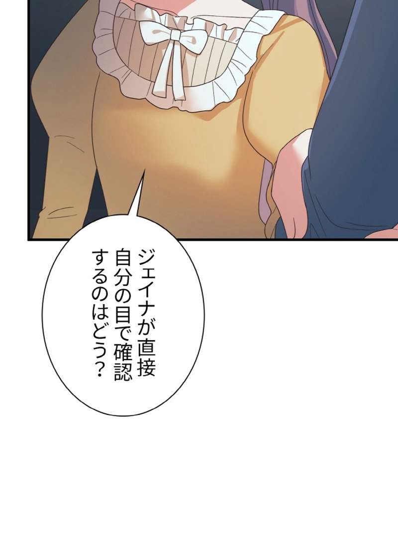 P75