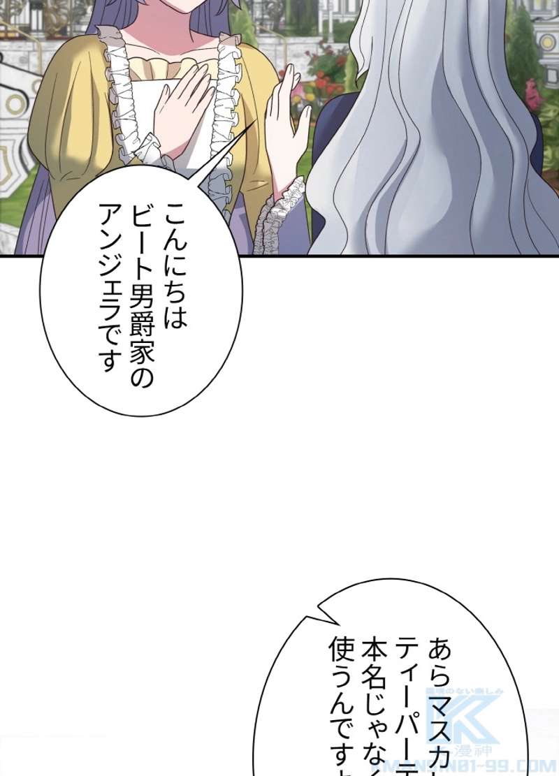 P88