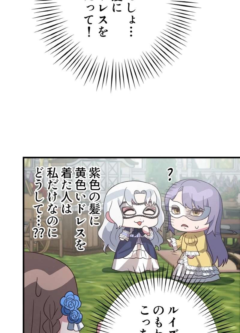 P93