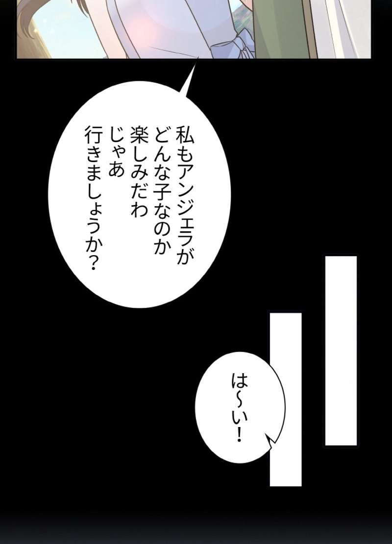 P44