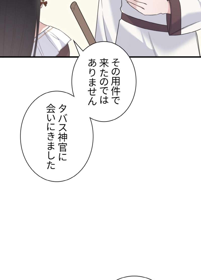 P59
