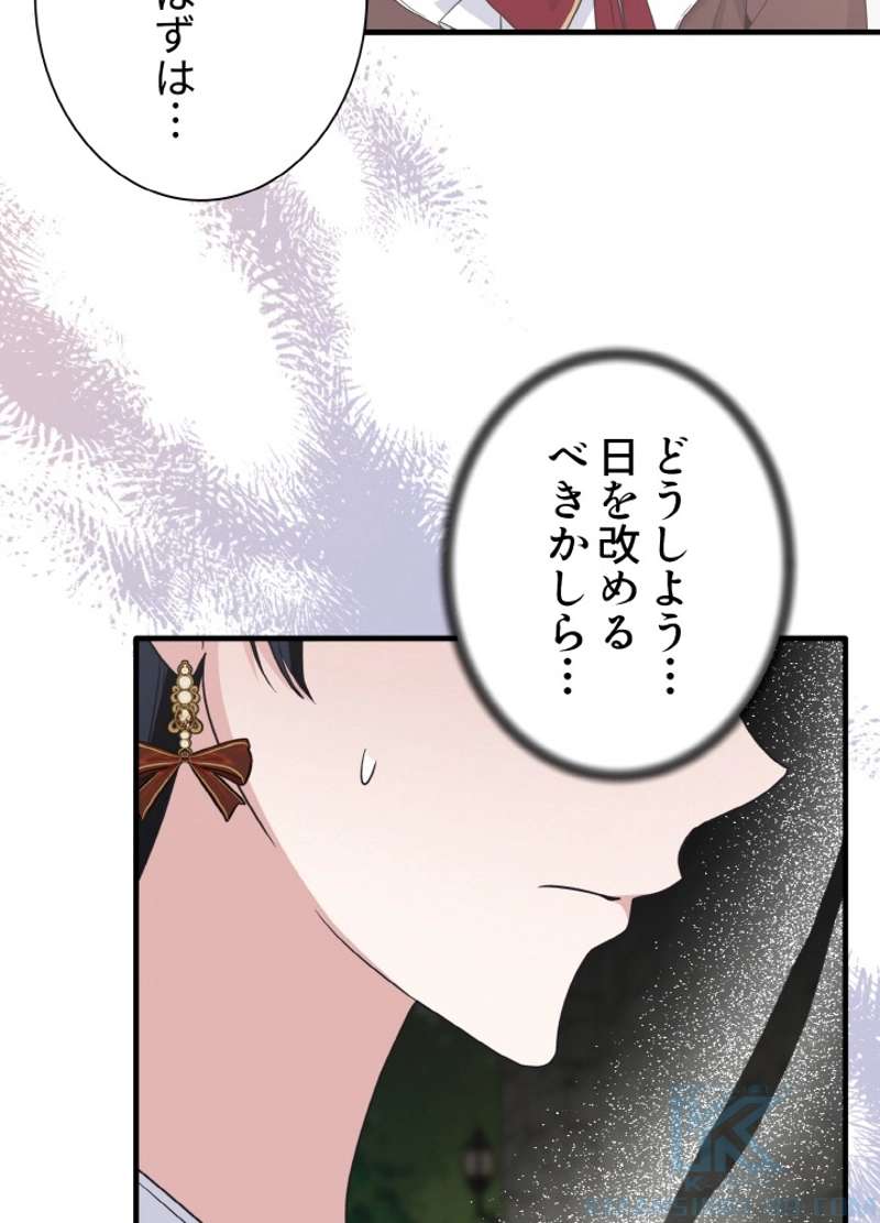P61