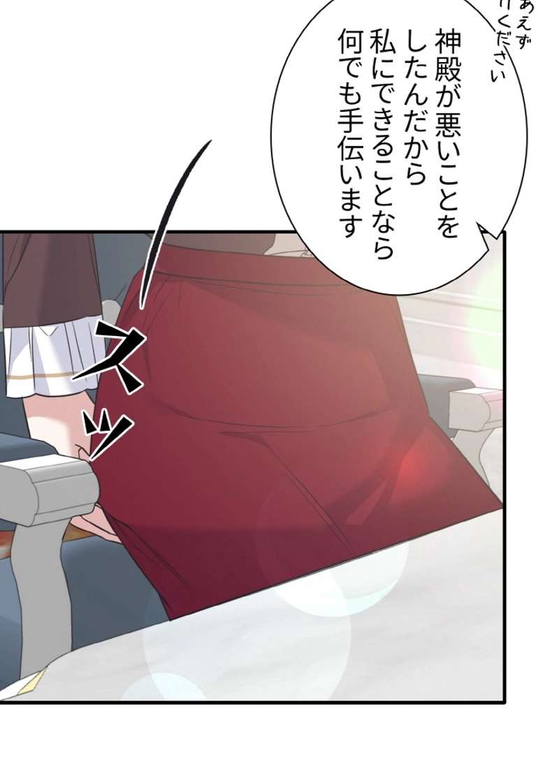 P87