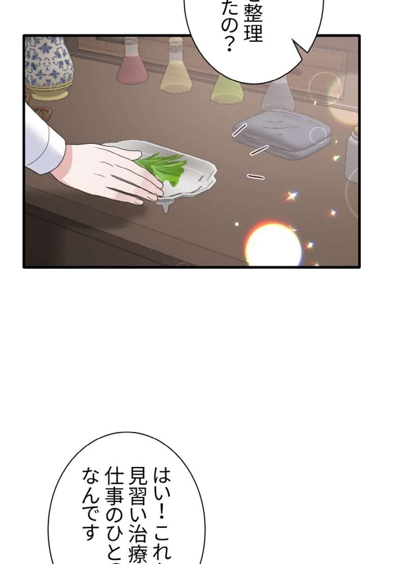 P48