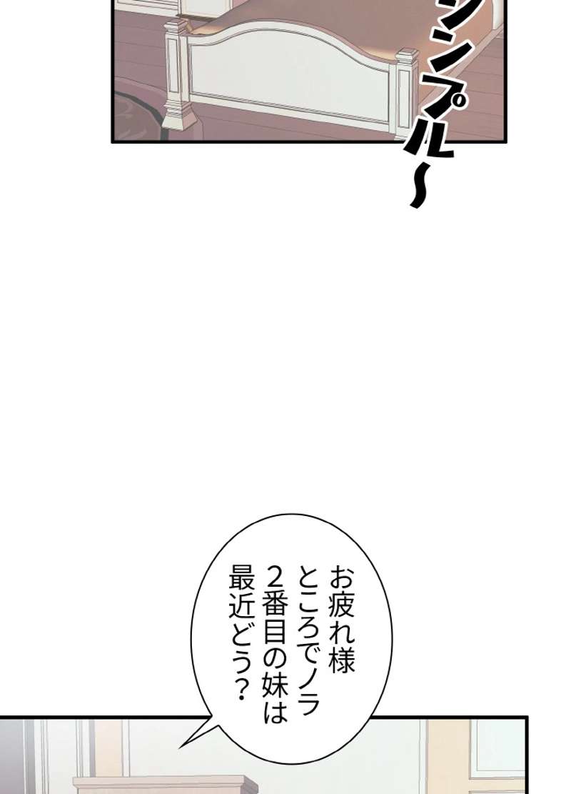 P54