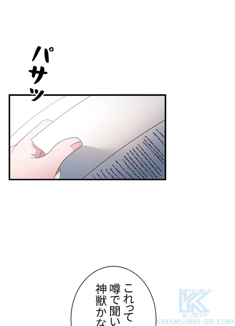 P73
