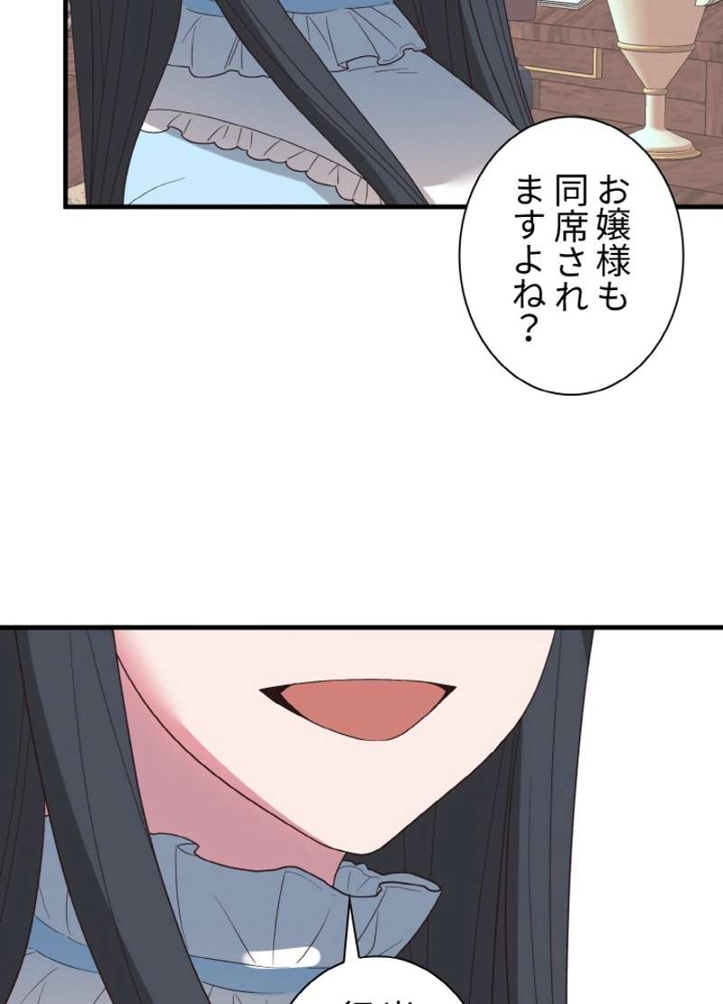 P81
