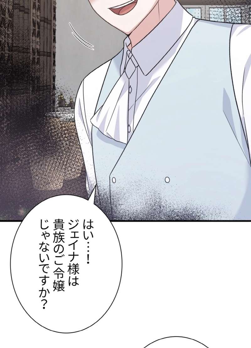 P53