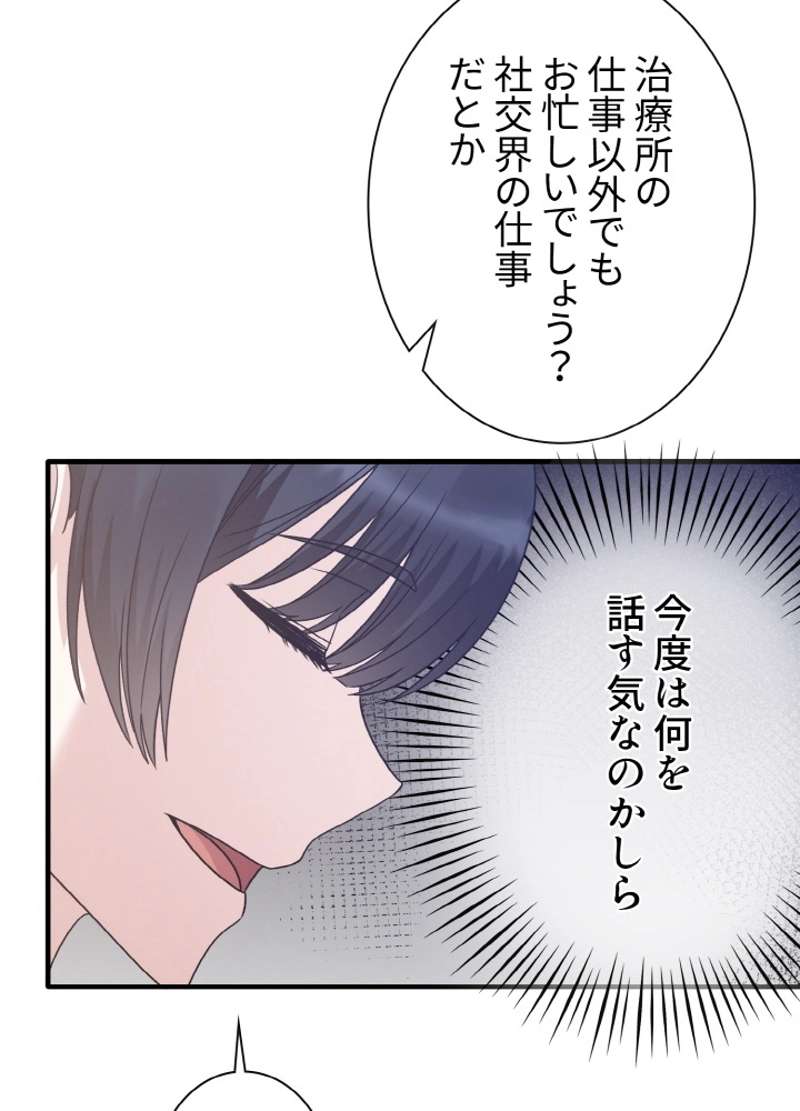 P54