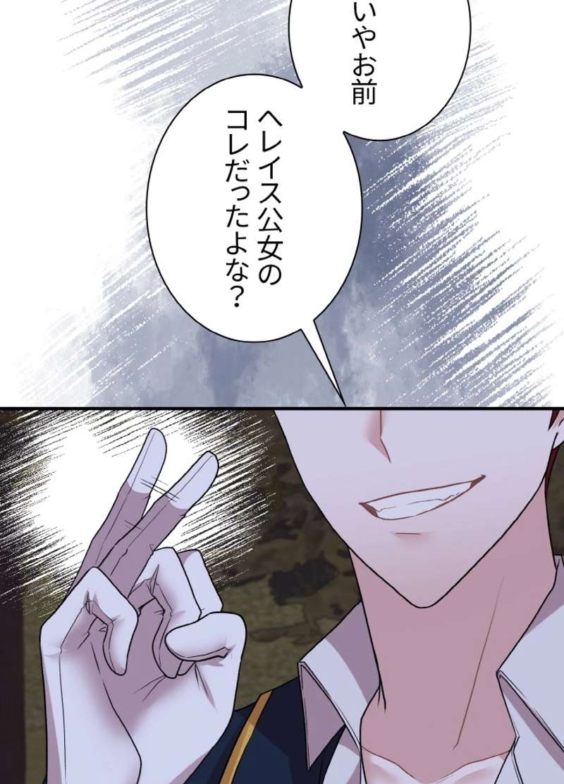 P44