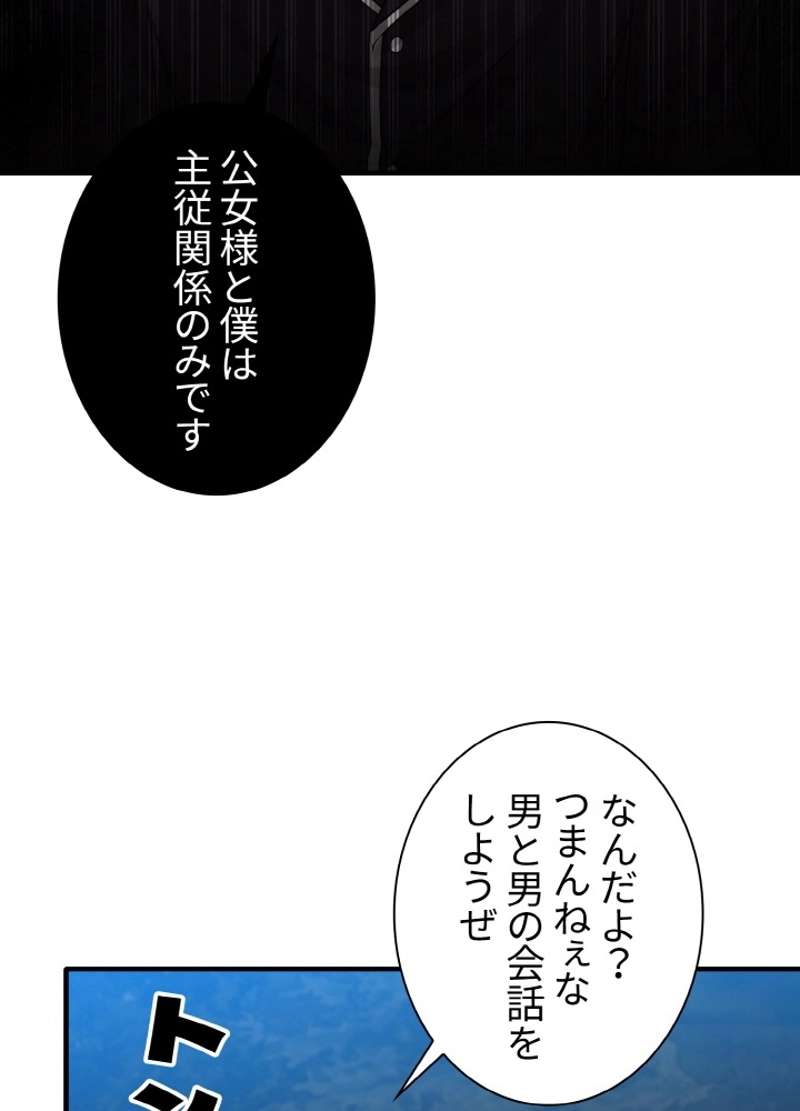 P48