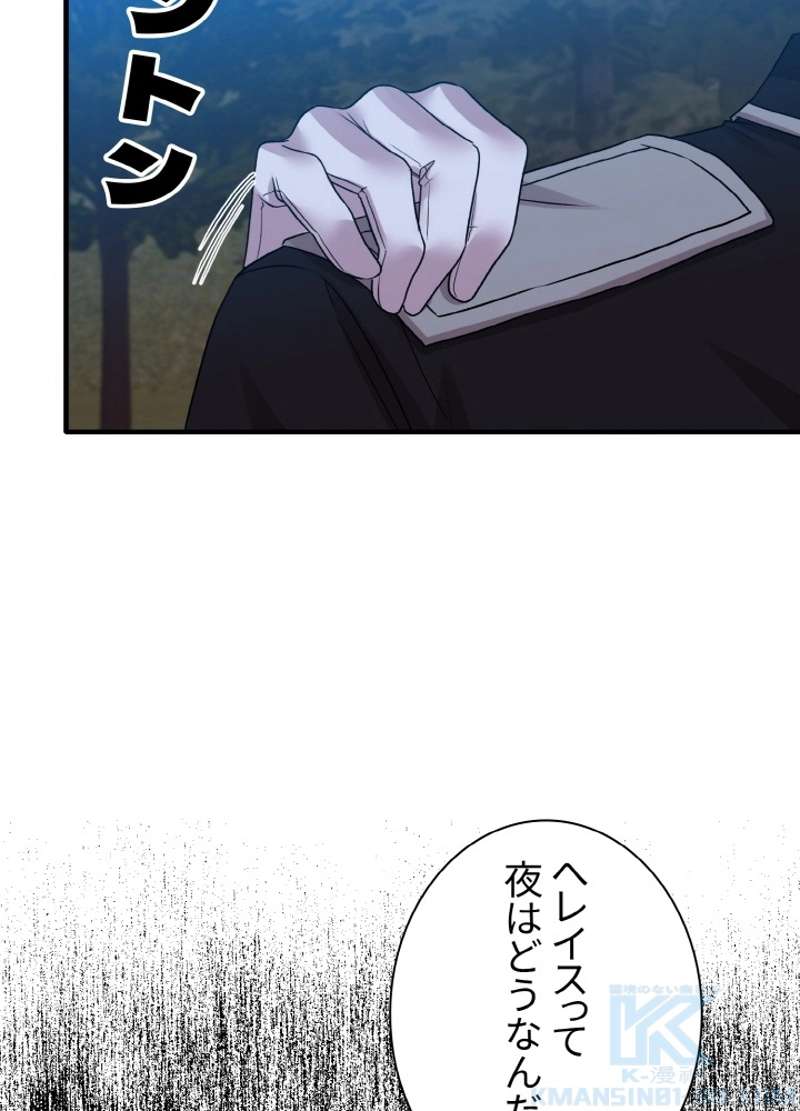 P49