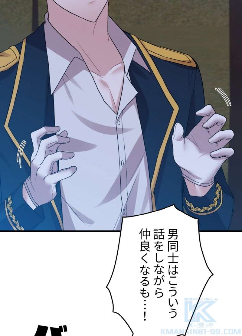 P52
