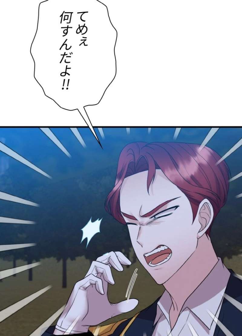 P54