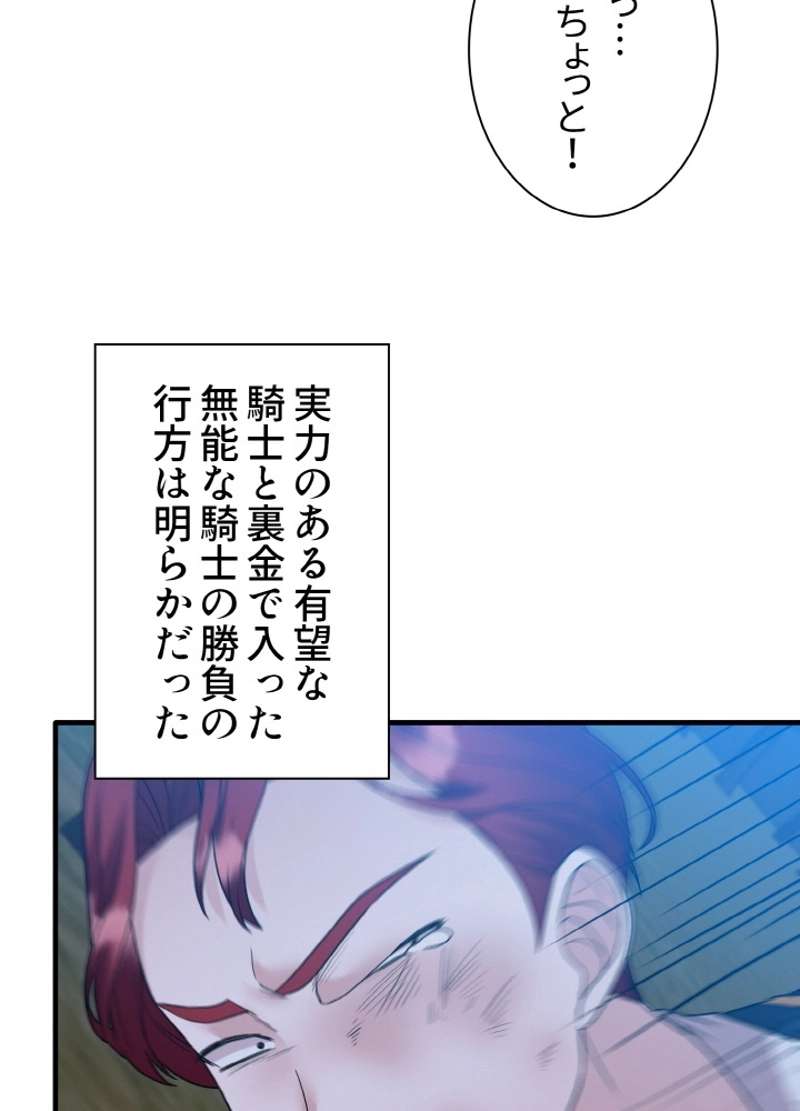P60