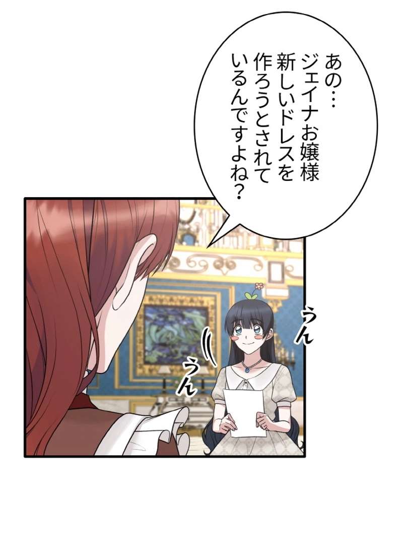 P59