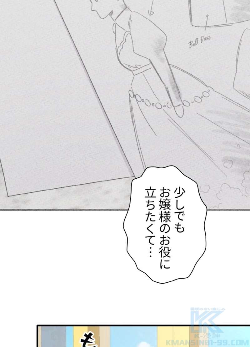 P61