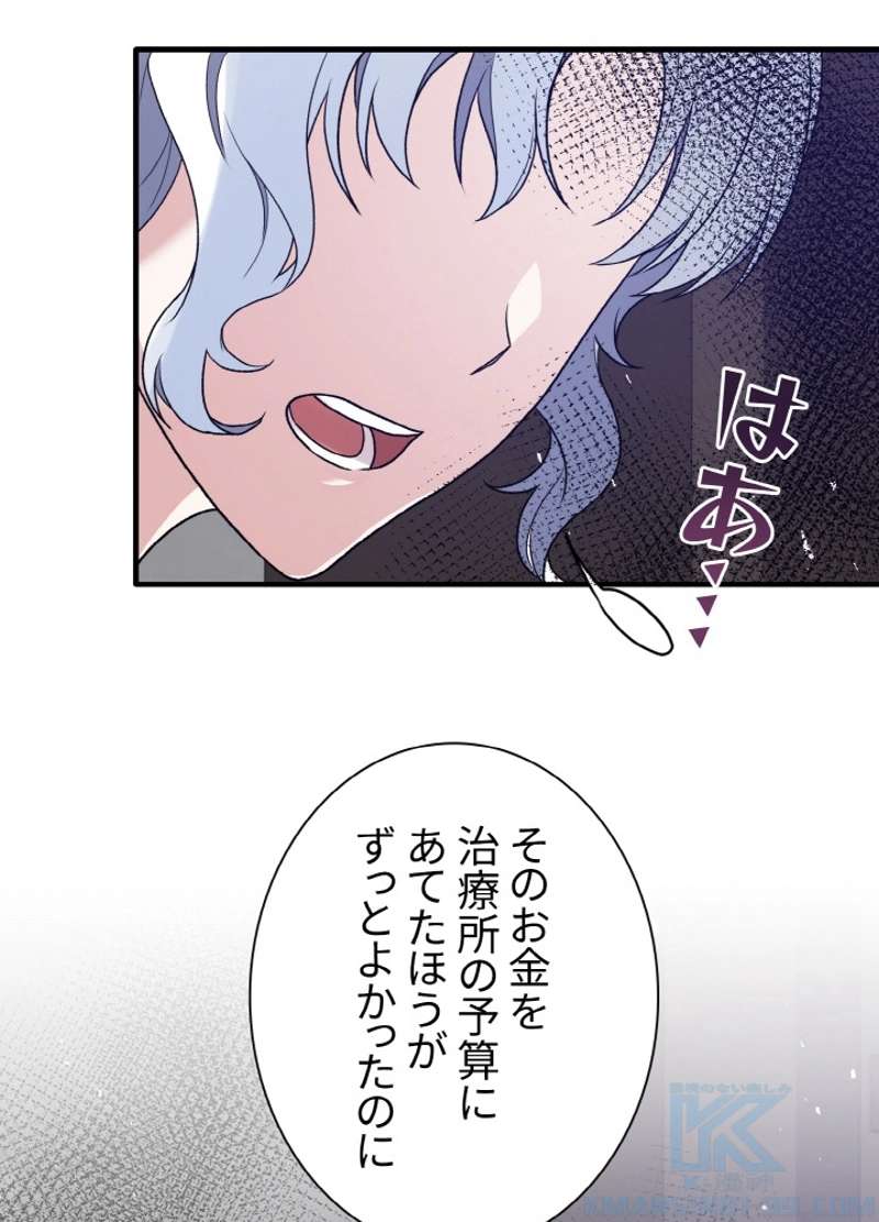 P49
