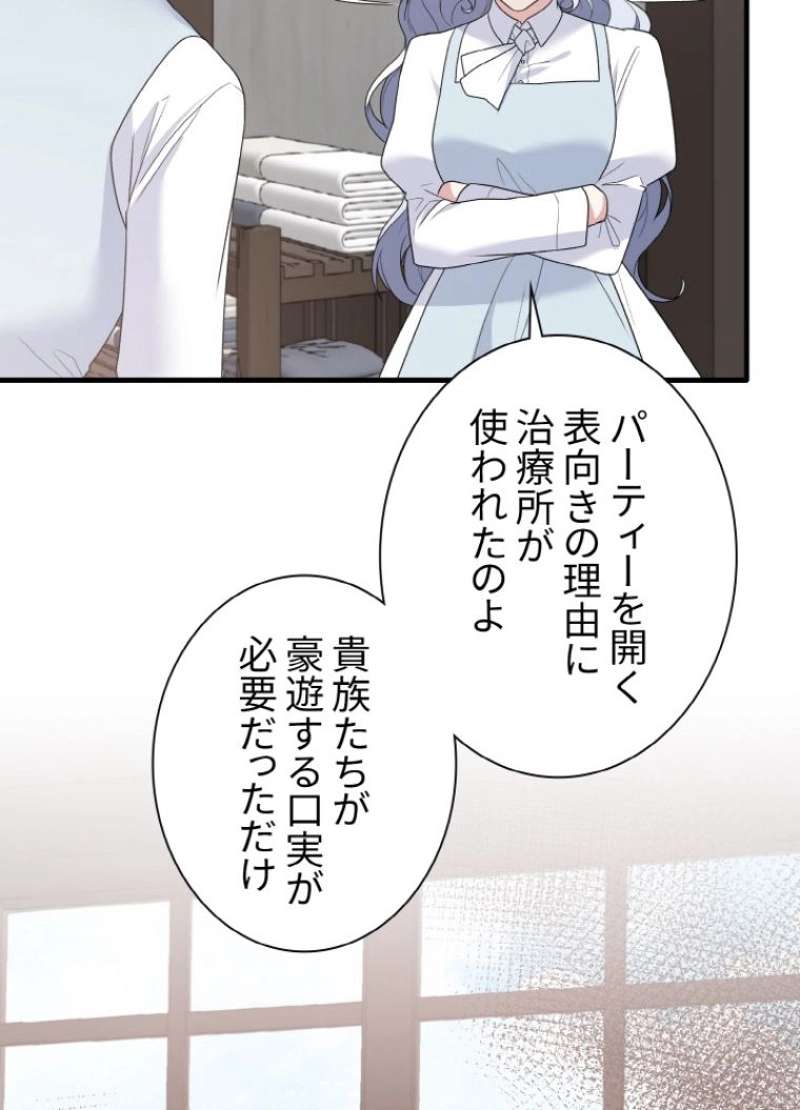 P53