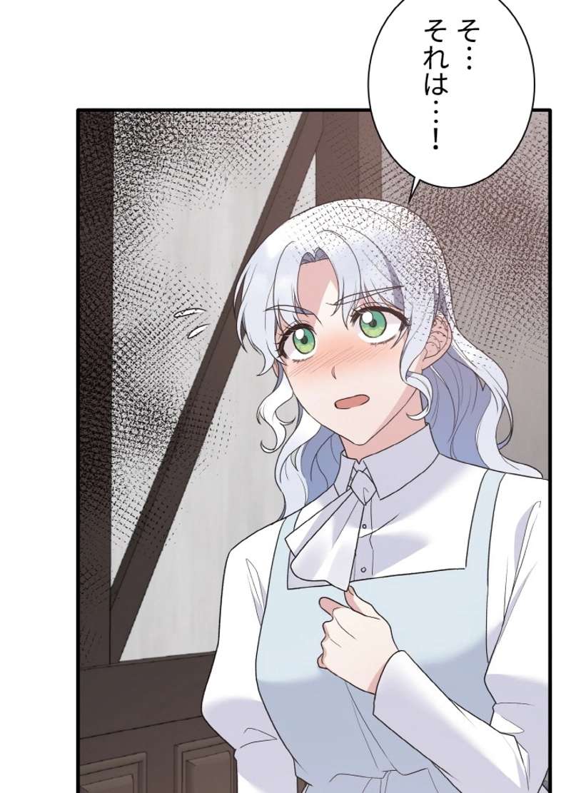 P74