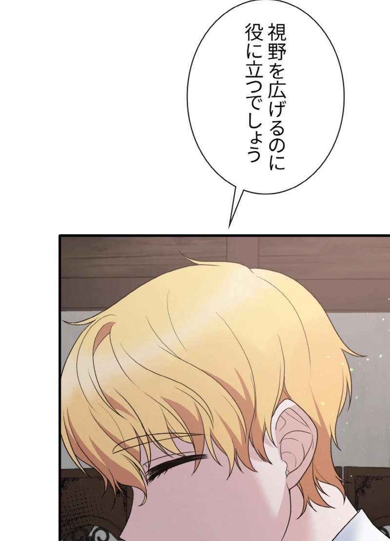 P81