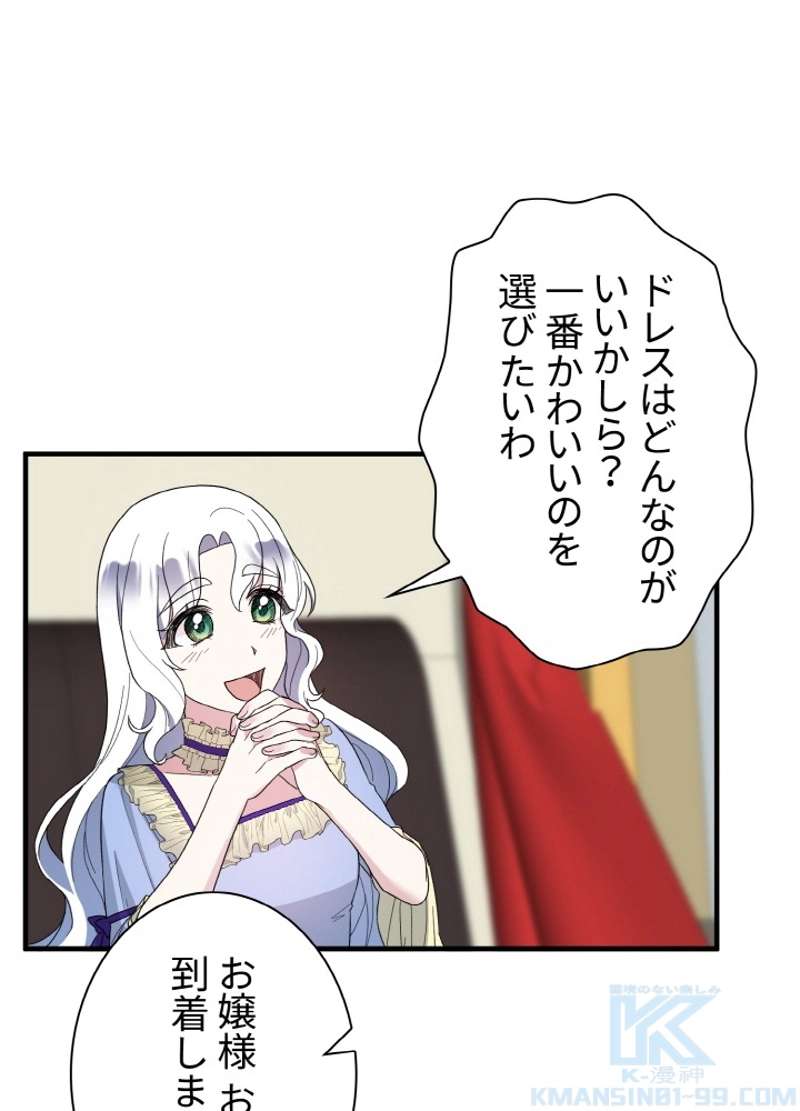 P61