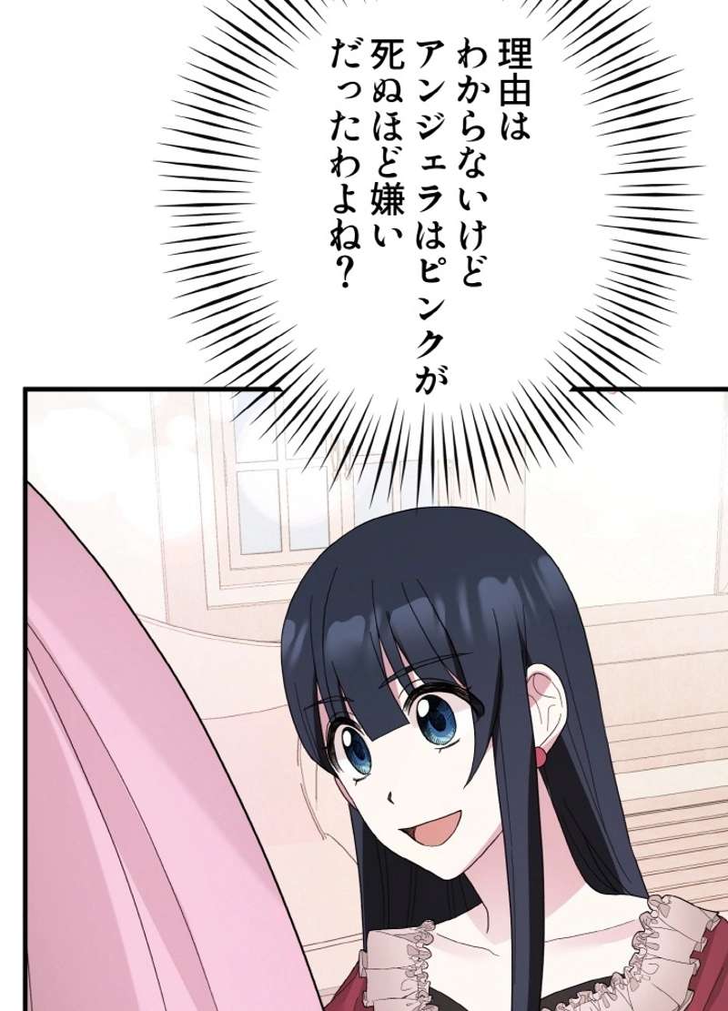 P83